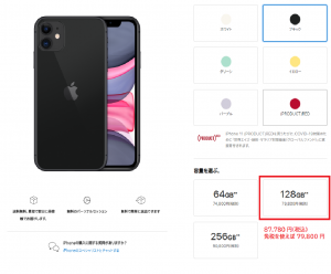 Iphone Apple製品 はベトナムで購入するべきか 日本で購入するべきか News コラム エヌアセットベトナム ホーチミン ハノイ ビンズン ハイフォンの不動産賃貸 売買 管理